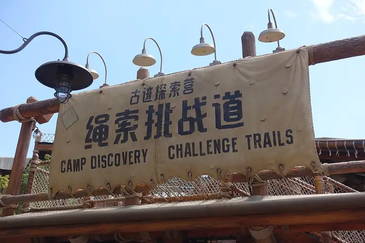 Camp Discovery