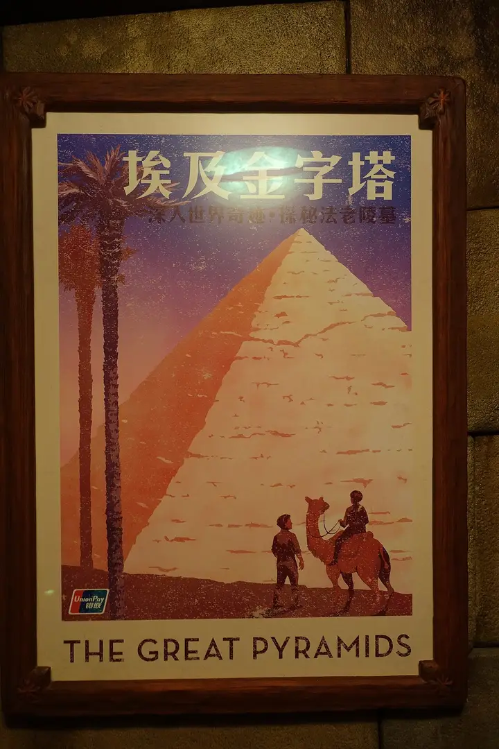 Soaring Over the Horizon queue poster
